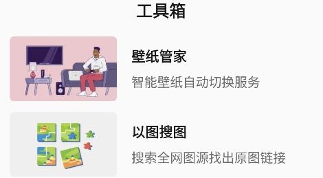 汽水壁紙app安卓版 汽水壁紙app安卓版