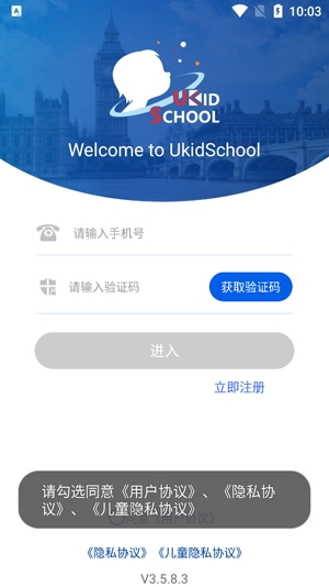 UKidSchool英語軟件最新版