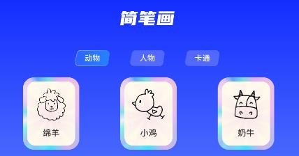 6523畫畫樂園app最新版