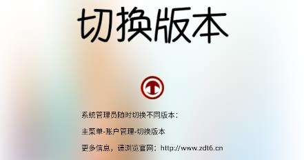 業(yè)務(wù)掌中寶app官方版