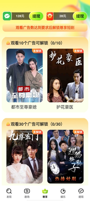 芒果劇場(chǎng)官方版