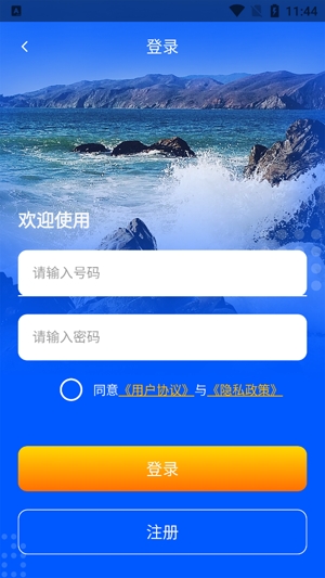 百斗三維地圖發(fā)現(xiàn)app安卓版