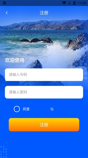 百斗三維地圖發(fā)現(xiàn)app安卓版