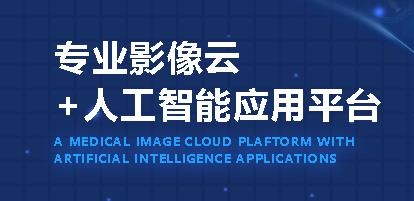 飛圖影像app最新版