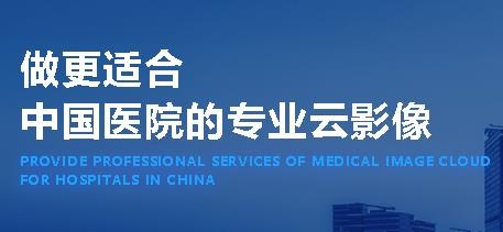 飛圖影像app最新版