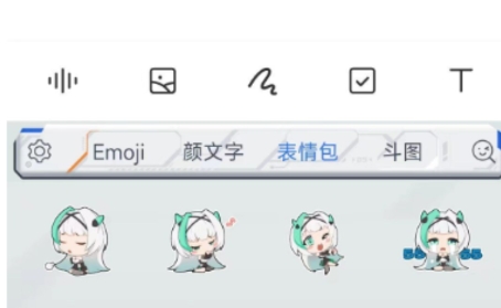 訊飛輸入法黑鯊航天版