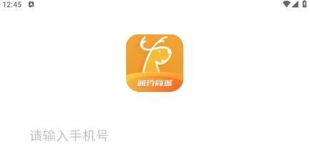 潤藥商城app最新版