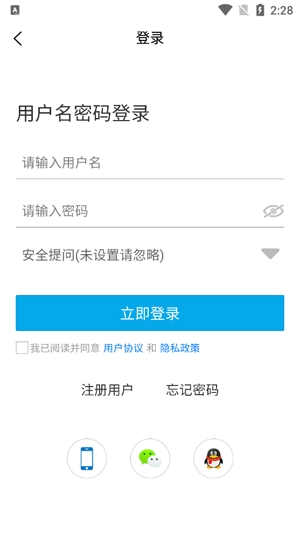莆仙網(wǎng)莆房網(wǎng)app最新版