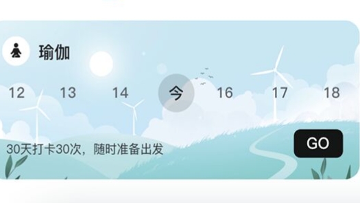 自律自強(qiáng)app官方版