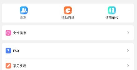 KUMIWear手表軟件