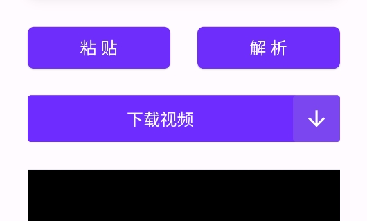 萬能解析app官方版