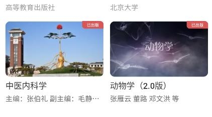 hepicc官方版