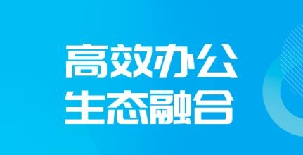數(shù)智易正app官方版