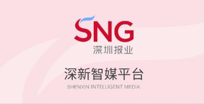 深新智媒app手機版
