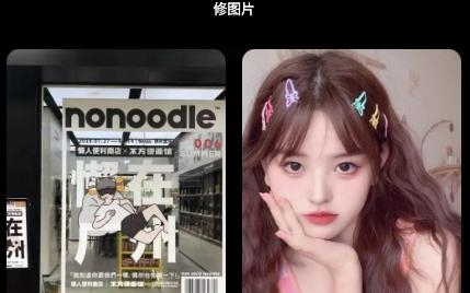 番茄相機(jī)美顏神器app最新版