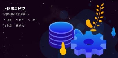 MissLee李跳跳工具箱官方版