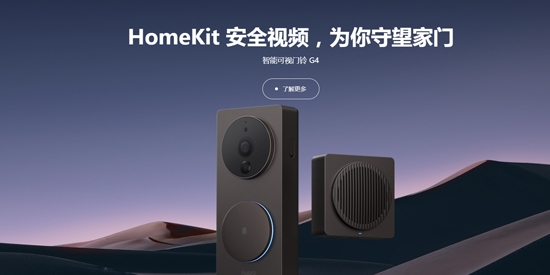 Aqara Home全屋智能app官方版