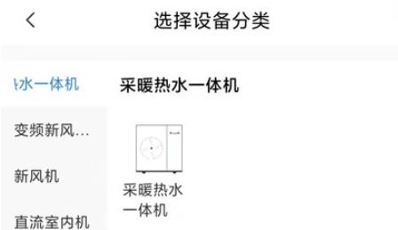迪莫智家app手機(jī)版