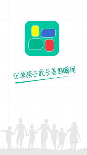 邯鄲掌上綜素最新版本