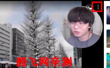 嗶哩嗶哩平板客戶端(嗶哩嗶哩HD)