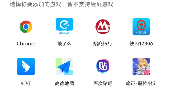 墨魚游戲助手app最新版