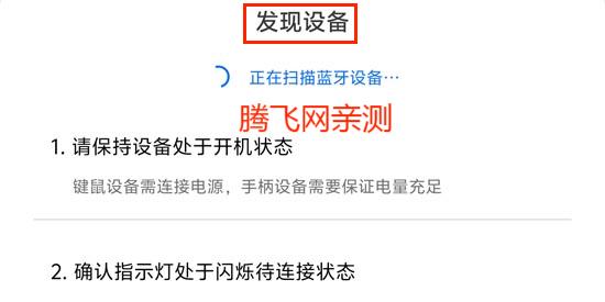 墨魚游戲助手app最新版