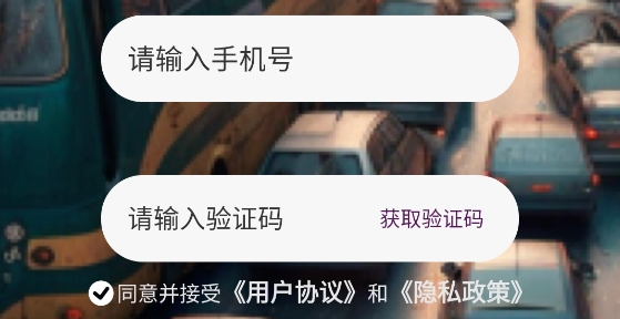 伴欣社app安卓版