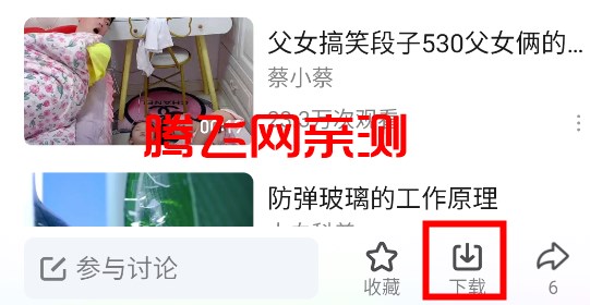 愛奇藝Pad版