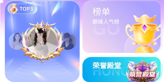 洋洋語音app最新版