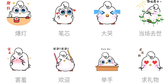 洋洋語音app最新版