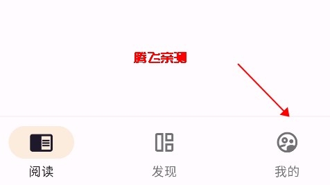 貓番閱讀app最好用的漫畫(huà)神器