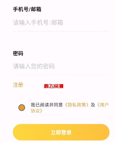 貓番閱讀app最好用的漫畫(huà)神器