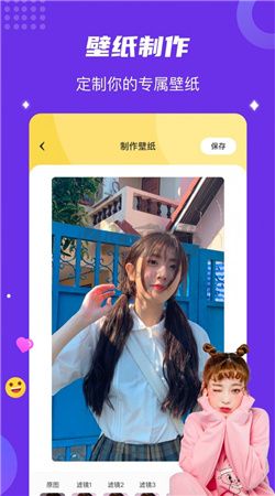 神圖定制壁紙app安卓官網(wǎng)最新版