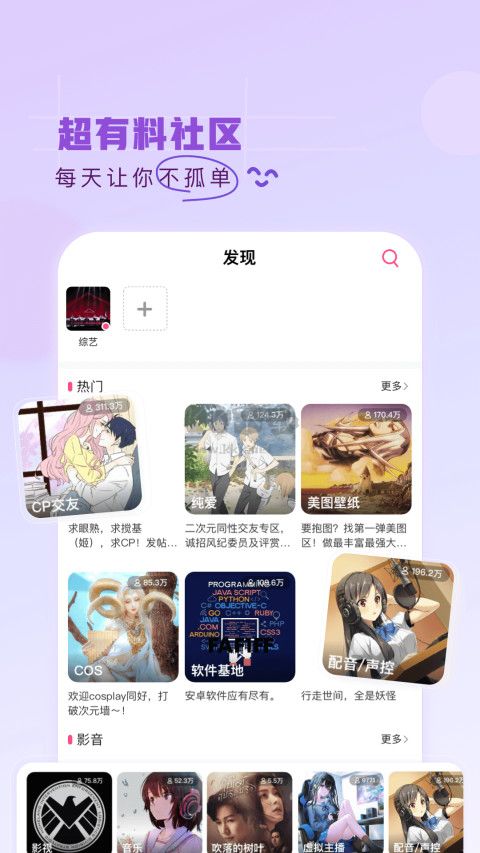 第一彈app官網(wǎng)2024最新版