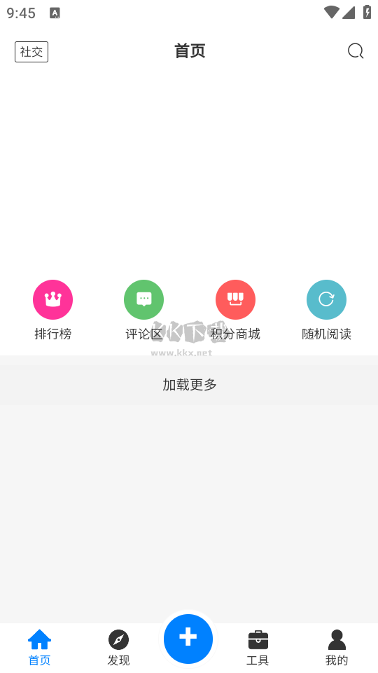 戲子資源庫(kù)app最新手機(jī)版
