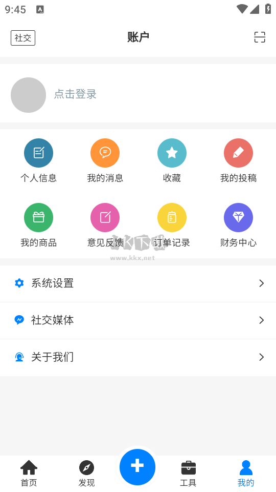 戲子資源庫(kù)app最新手機(jī)版