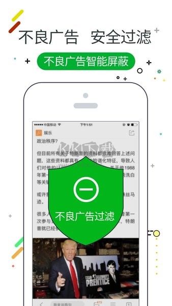 W瀏覽器舊版特性