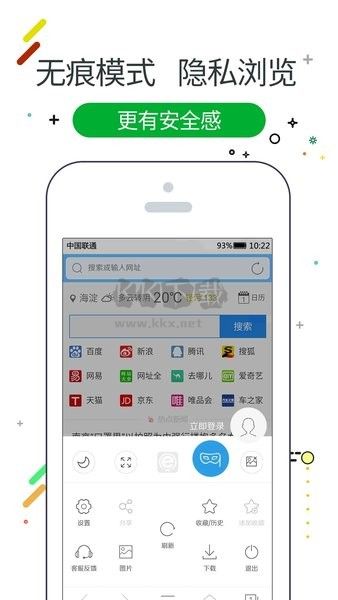 W瀏覽器舊版展示