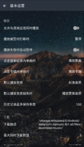 速悅音樂(lè)app官方最新版