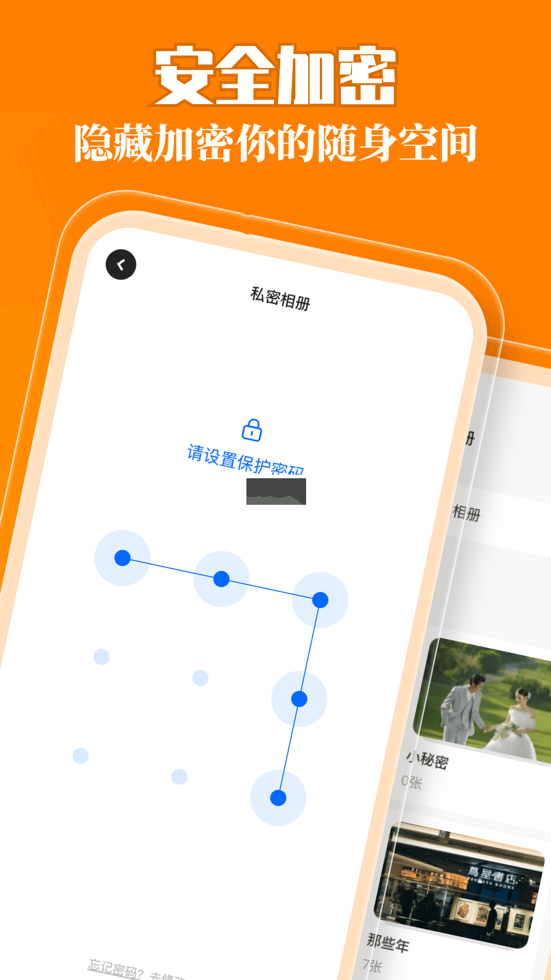 我的相冊(cè)app安卓2024最新版