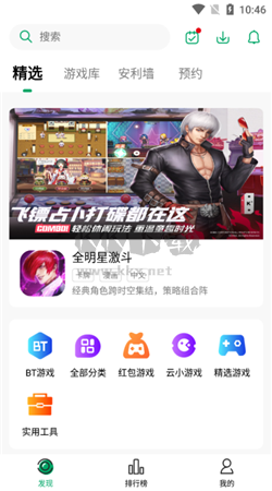 紐扣助手app官網(wǎng)免費(fèi)最新版