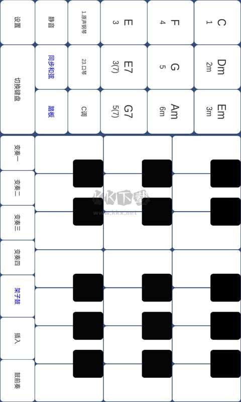 酷玩樂隊(duì)app官網(wǎng)免費(fèi)最新版