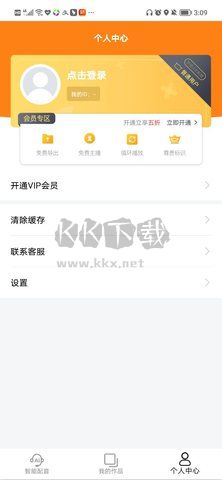 南瓜配音app官網(wǎng)免費(fèi)最新版