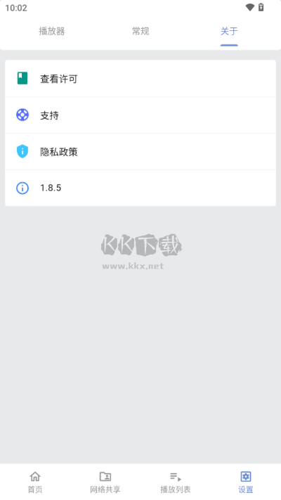 reex播放器app最新手機(jī)版