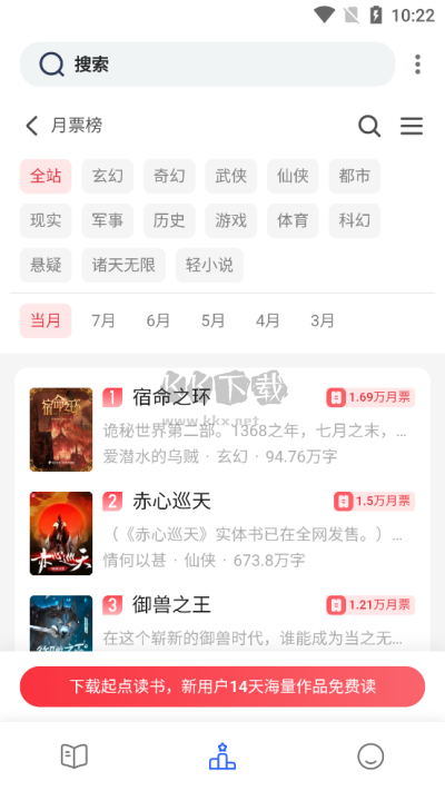 chm閱讀器app安卓最新版