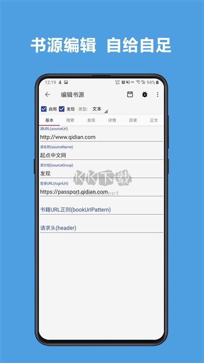 Legado閱讀app官方安卓版