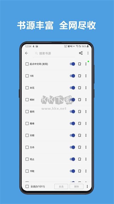 Legado閱讀app官方安卓版
