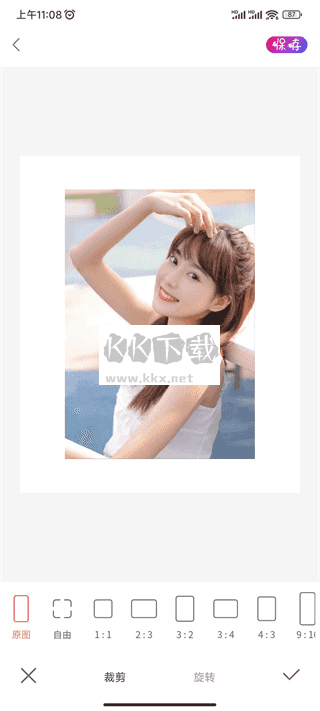 ProMovie專業(yè)版功能