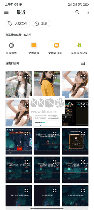 ProMovie專業(yè)版特效