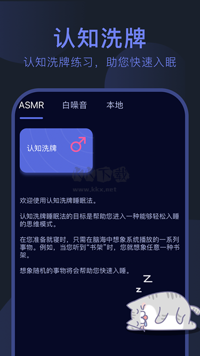 呼嚕貓舍app安卓版